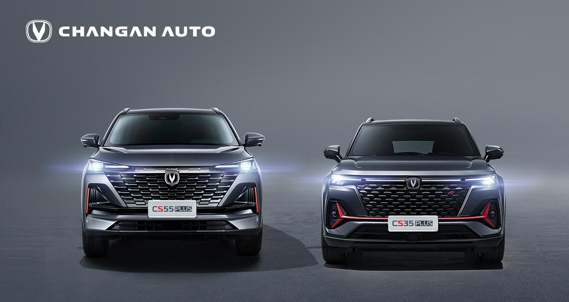 КАСКО от 2,35% на Changan CS35PLUS и CS55PLUS